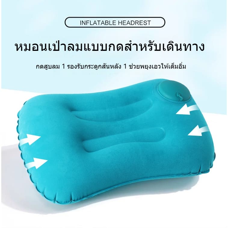 QM หมอน ขนาดพกพา หมอนเป่าลม 49*32*10cm น้ำหนักเบา เหมาะสำหรับสำนักงาน แคมป์ปิ้ง การท่องเที่ยว รูปที่ 4