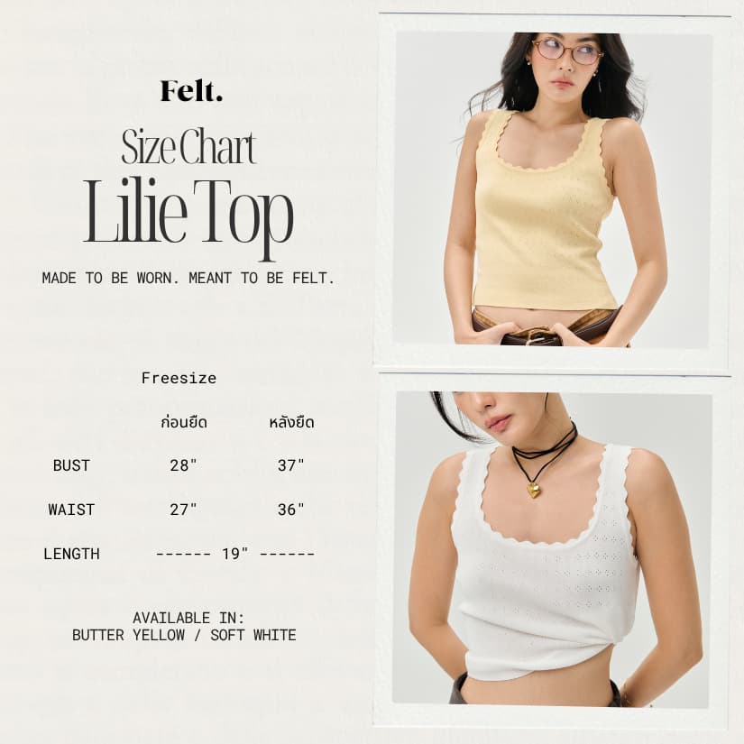 Felt.bkk Lilie Top เสื้อแขนกุดขอบคลื่น ดีเทล ผ้าฉลุ รูปที่ 9