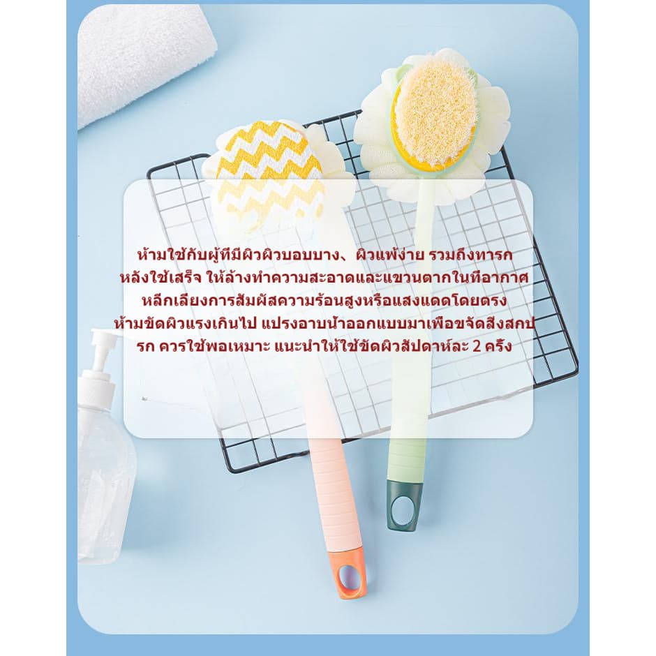 แปรงอาบน้ำ แปรงขัดผิว แปรงอาบน้ำ แปรงฟองน้ําขัดหลัง ใช้ได้ทั้งสองด้าน แปรงนุ่ม ไม่ทำให้ระคายเคืองผิวหนัง ผ้าขัดผิว รูปที่ 7