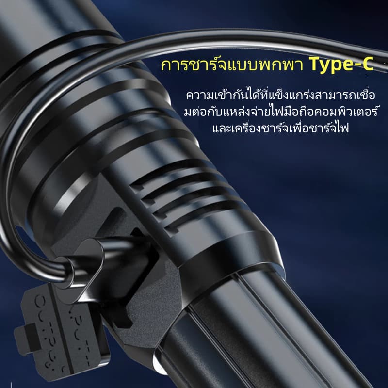 ไฟฉายพกพา ซูมได้ ปรับได้ 3 ระดับ ไฟฉายแรงสูงไกล ไฟฉาย led ชาร์จได้ ไฟฉายสว่างมากๆ led flashlight รูปที่ 5