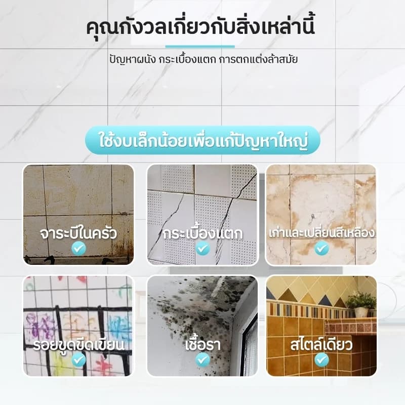 10PCS สติ๊กเกอร์ติดผนังลายมาร์เบิล ขนาด 30×30 ซม กาวในตัว ติดง่าย กันน้ำและชื้น ใช้ตกแต่งผนังและห้อง รูปที่ 8