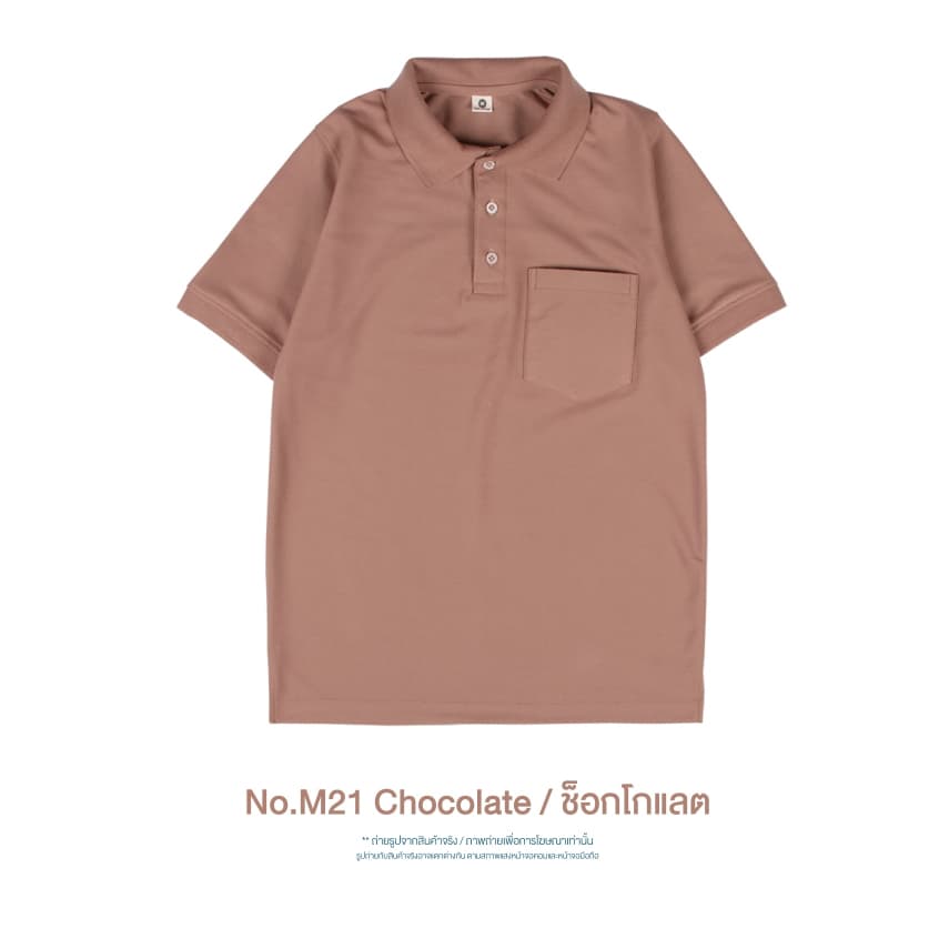 เสื้อคอปก "มีกระเป๋า" สีใหม่ เนื้อผ้าไมโครจูติ100% เนื้อนุ่มใส่สบาย รูปที่ 6