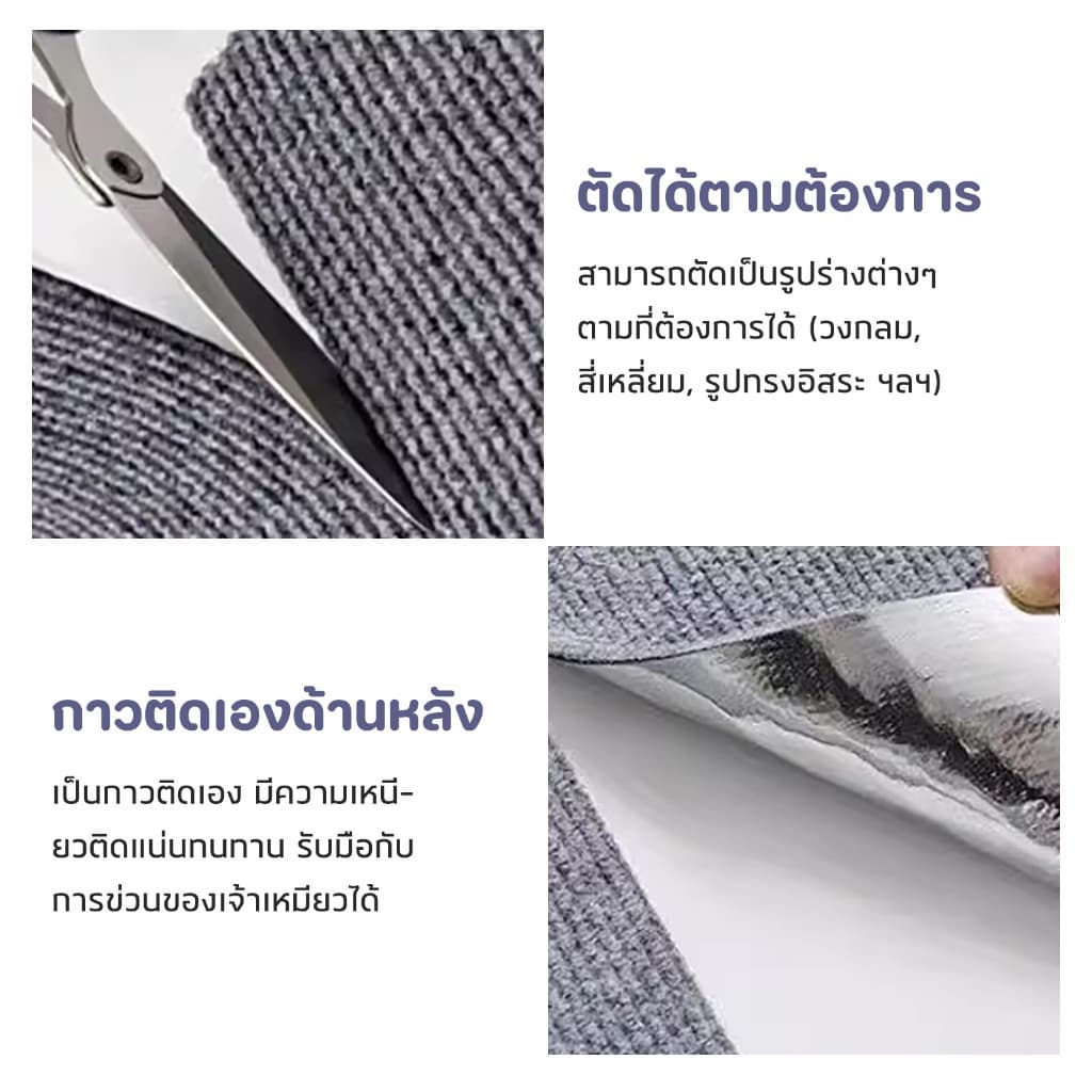 TUBIเสื่อผนังแมว ตัดติดได้เอง เกาะติดแน่นทั้งผนังและโซฟา - เกาะปีนป่ายสุดมันส์ พื้นที่นอนสุดเย็น ไร้รอยต่อกาว! รูปที่ 8
