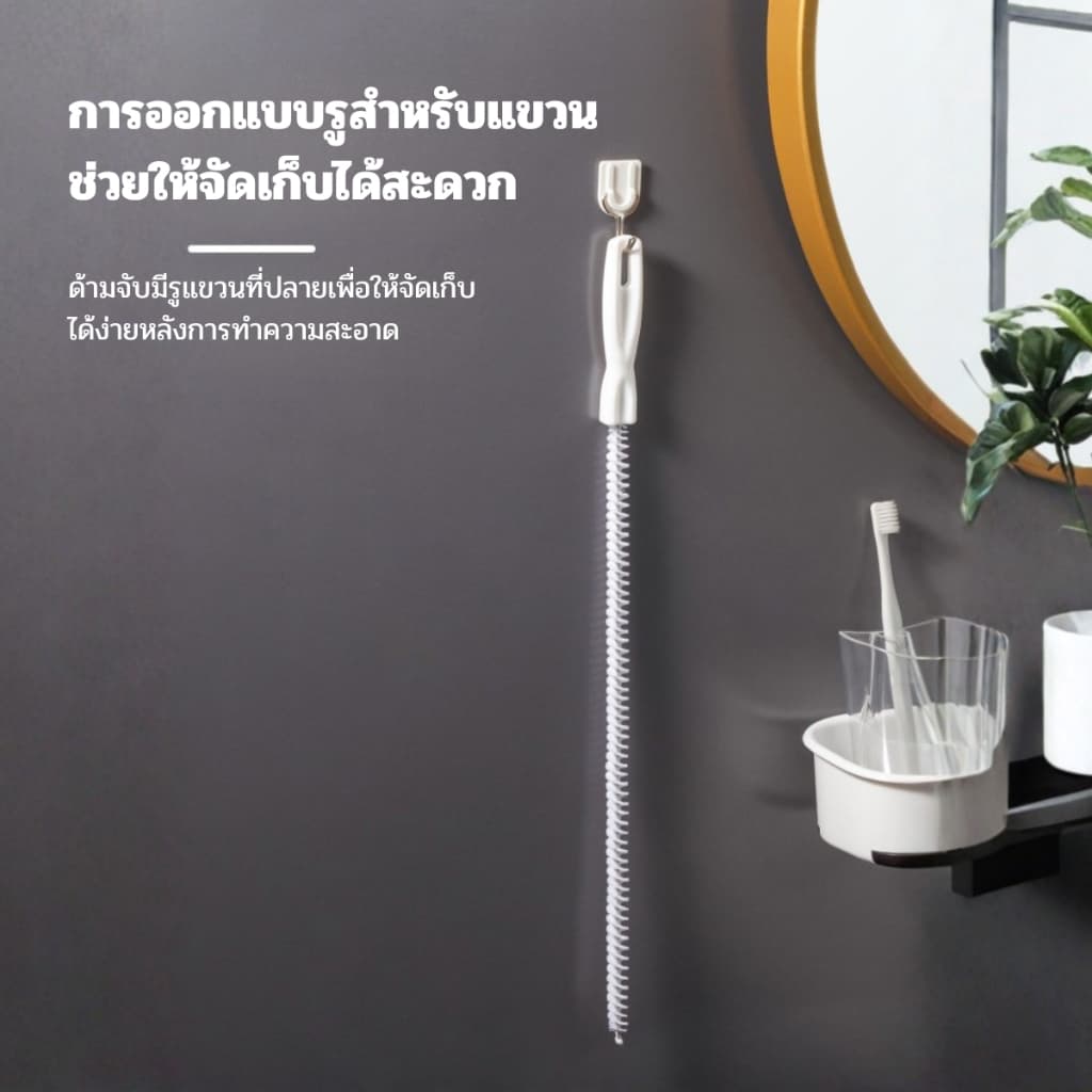 ส่งด่วน แปรงทำความสะอาดท่อ ไม้ล้วงท่อ ไม้ทะลวงท่อ แปรงทำความสะอาดท่อระบายน้ำ ที่เก็บเส้นผมในท่อระบายน้ำ ยาว 45 cm รูปที่ 8