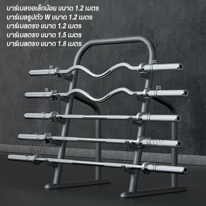 ส่งจากในประเทศบาร์เบล บาร์โอลิมปิค HEX Bar 56/71นิ้ว บาร์ตรง แกนบาร์เบล รุ่นMAX LOAD 600KG 150/180CM t รูปที่ 3