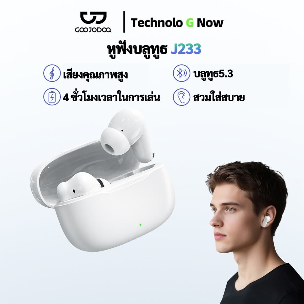 GOOJODOQ J233 หูฟังบลูทูธ หูฟัง Bluetooth 5.3 เสียงคุณภาพสูง ควบคุมสัมผัส Type C หูฟังไร้สาย รูปที่ 1