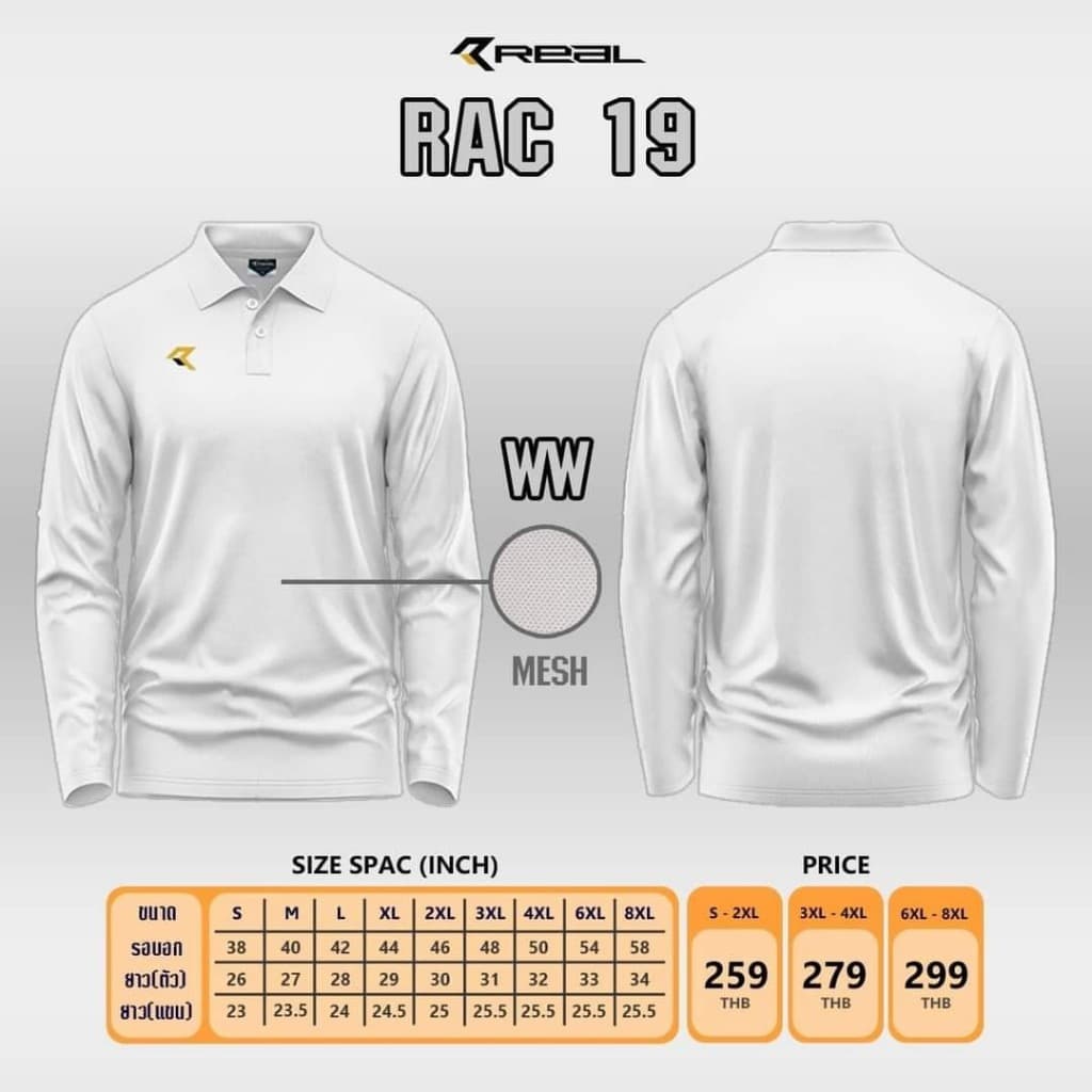เสื้อโปโลคอปกแขนยาว RAC19 ใส่ได้ทั้งชายและหญิง รูปที่ 6