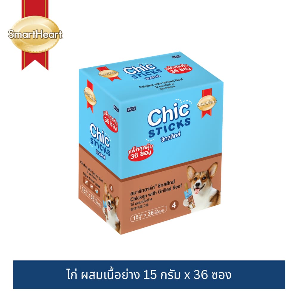 ขนมสุนัข ชิกสติกส์ สมาร์ทฮาร์ท ขนาด15ก.x 36 ซอง รูปที่ 4