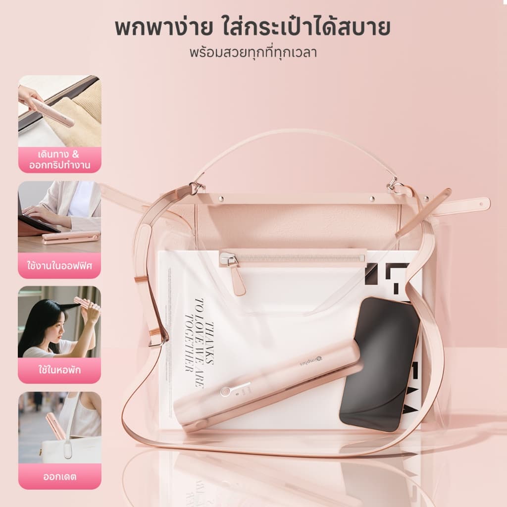 Simplus เครื่องหนีบผมไร้สาย พกพาสะดวก ชาร์จ Type-C ใช้งาน 45 นาที แผ่นเซรามิก 3D ปรับความร้อนได้ 2 ระดับ ZFBA008 รูปที่ 7