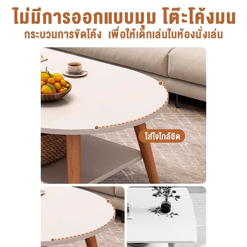 OKEA โมเดิร์น ห้องนั่งเล่น โต๊ะกาแฟ สไตล์มินิมอล โต๊ะข้างโซฟา ข้นขึ้น ผลิตจากไม้เเท้ ติดตั้งง่าย รูปที่ 5