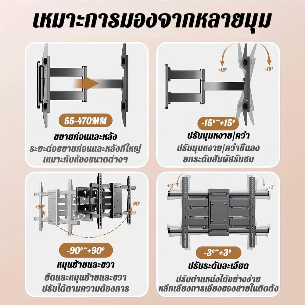 ขาแขวนทีวี 32-72นิ้ว 6แขนรับน้ำหนัก 200กก ปลอดภัยมั่นคงและยืดหยุ่นในการชม ใช้ได้กับทีวีทุกยี่ห้อ าแขวนทีวี TV stand รูปที่ 8