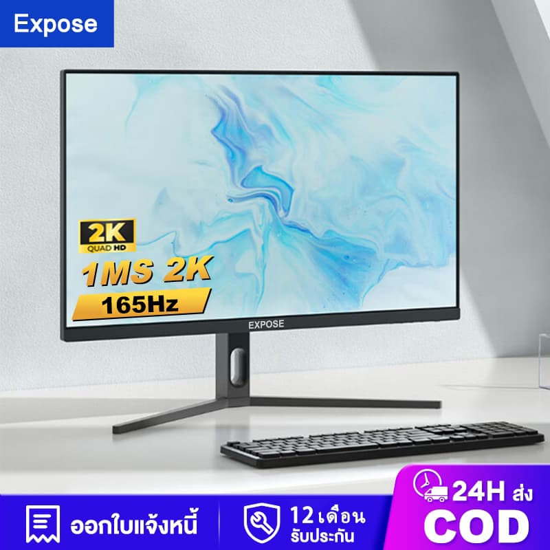 27 นิ้ว จอคอมพิวเตอร์ 165hz จอคอม monitor 24 นิ้ว จอคอมพิวเตอร์ 2K จอโค้ง IPS 1MS เต็มจอไร้ขอบ LED UHD รับประกัน 1 ปี