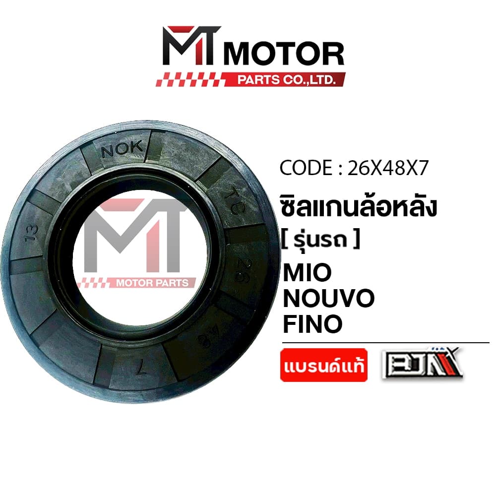 ซีลแกนล้อหลัง YAMAHA MIO, MIO-J, NOUVO, NOUVO-MX, FINO, FINO 115-I, TTX ซีลMIO ซีลNOUVO ซีลมอไซค์ รูปที่ 5