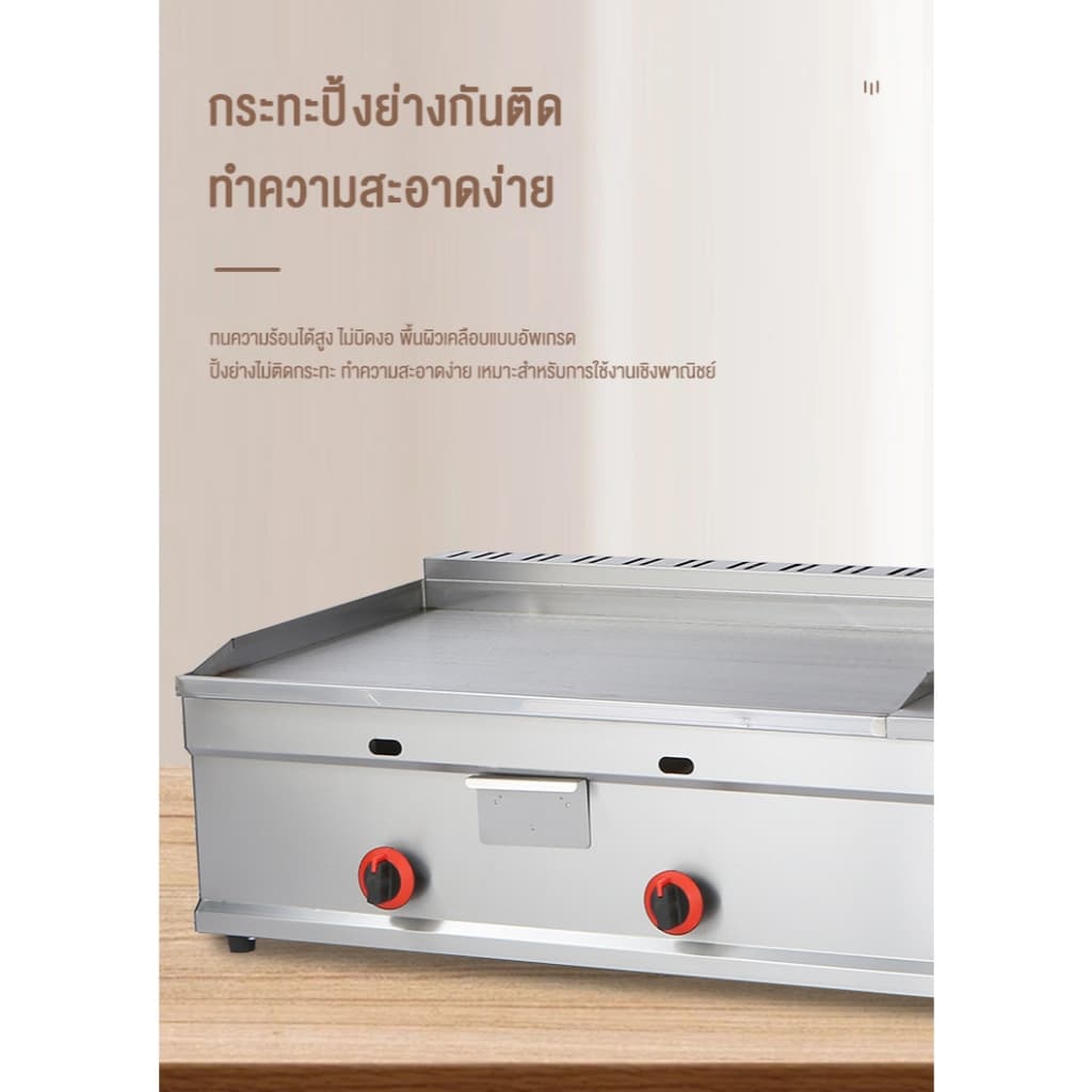 SHANBEN เตาย่างสเต็ก เตาย่าง ครัว เตาย่างแก๊ส มัลติฟังก์ชั่น เตาสเต็ก เตาย่างทอดแก็ส 2 หม้อทอด แก๊ส เตาหน้าเรียบ รูปที่ 7
