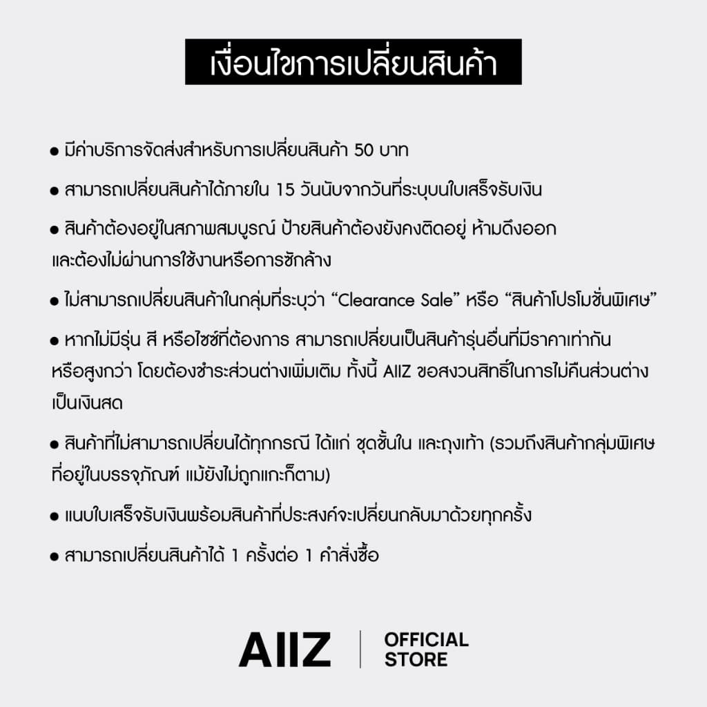 AIIZ เสื้อยืดคอกลมผู้หญิงสีพื้น โลโก้ AIIZ Women’s AIIZ Logo T-Shirts Cotton Polyester รูปที่ 9