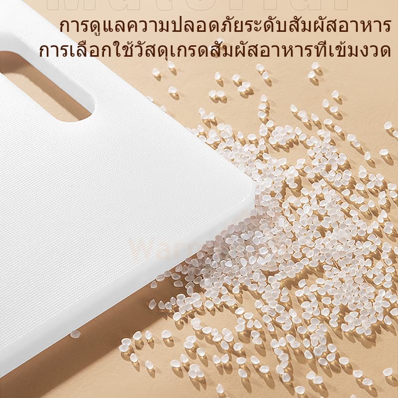 เขียงพลาสติกกันเชื้อรา 3 ขนาด พร้อมที่แขวน ใช้หั่นผักผลไม้ ปลอดภัย สะดวกในการใช้งาน รูปที่ 9