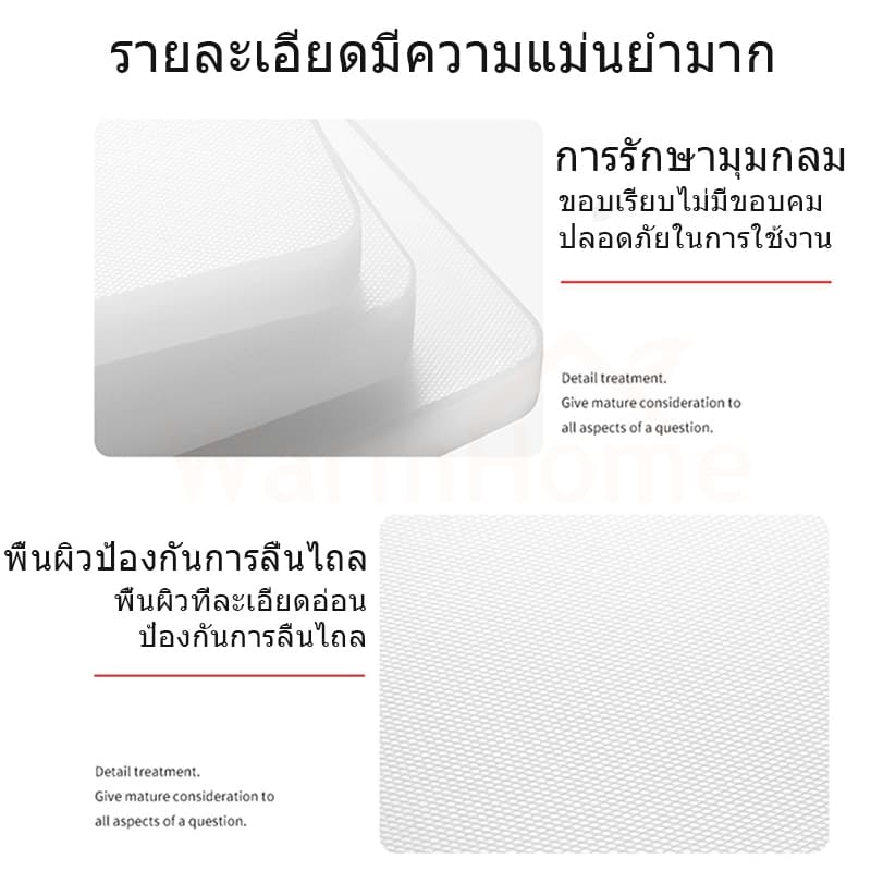 เขียงพลาสติกกันเชื้อรา 3 ขนาด พร้อมที่แขวน ใช้หั่นผักผลไม้ ปลอดภัย สะดวกในการใช้งาน รูปที่ 7