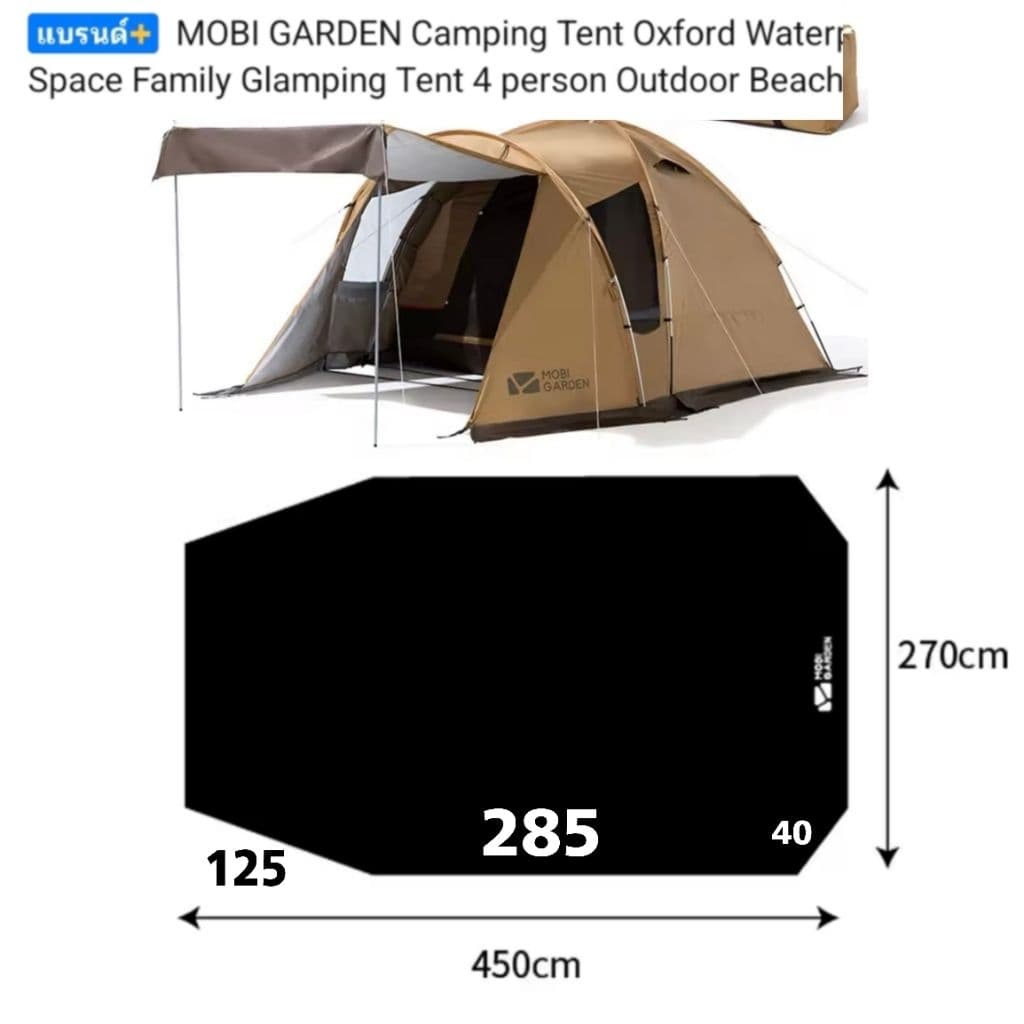 Mobi garden Footprint กราวชีท แผ่นรองเต็นท์ กันน้ำ หลายขนาด รูปที่ 9