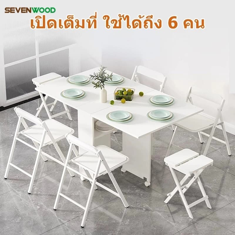 SEVENWOOD โต๊ะพับ โต๊ะในครัว โต๊ะกินข้าว โต๊ะสนาม โต๊ะยาว table100/120cm การพับได้ ประหยัดพื้นที่ แข็งแรงทนทาน รูปที่ 2