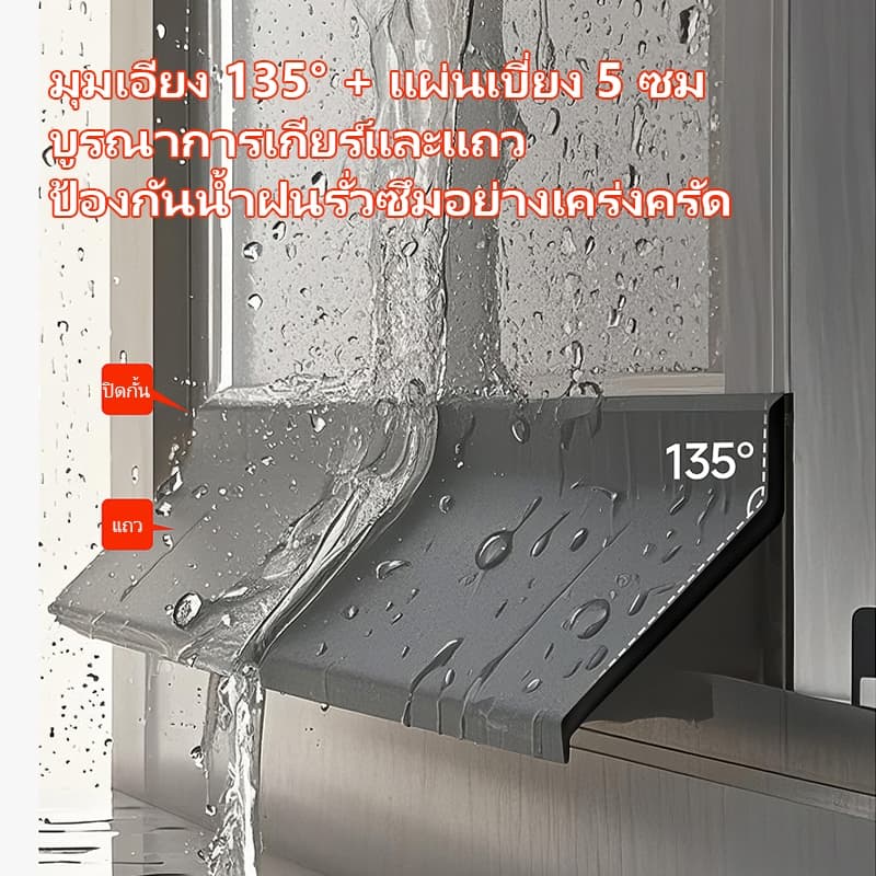 200cmเซนติเมตรหน้าต่างน้ําปิดกั้นบาร์, การบินน้ําย้อนกลับยางแผ่นกั้นกันน้ํา,ฟังก์ชั่นปิดผนึกขอบหน้าต่างแถบปิดผนึกกัน รูปที่ 1