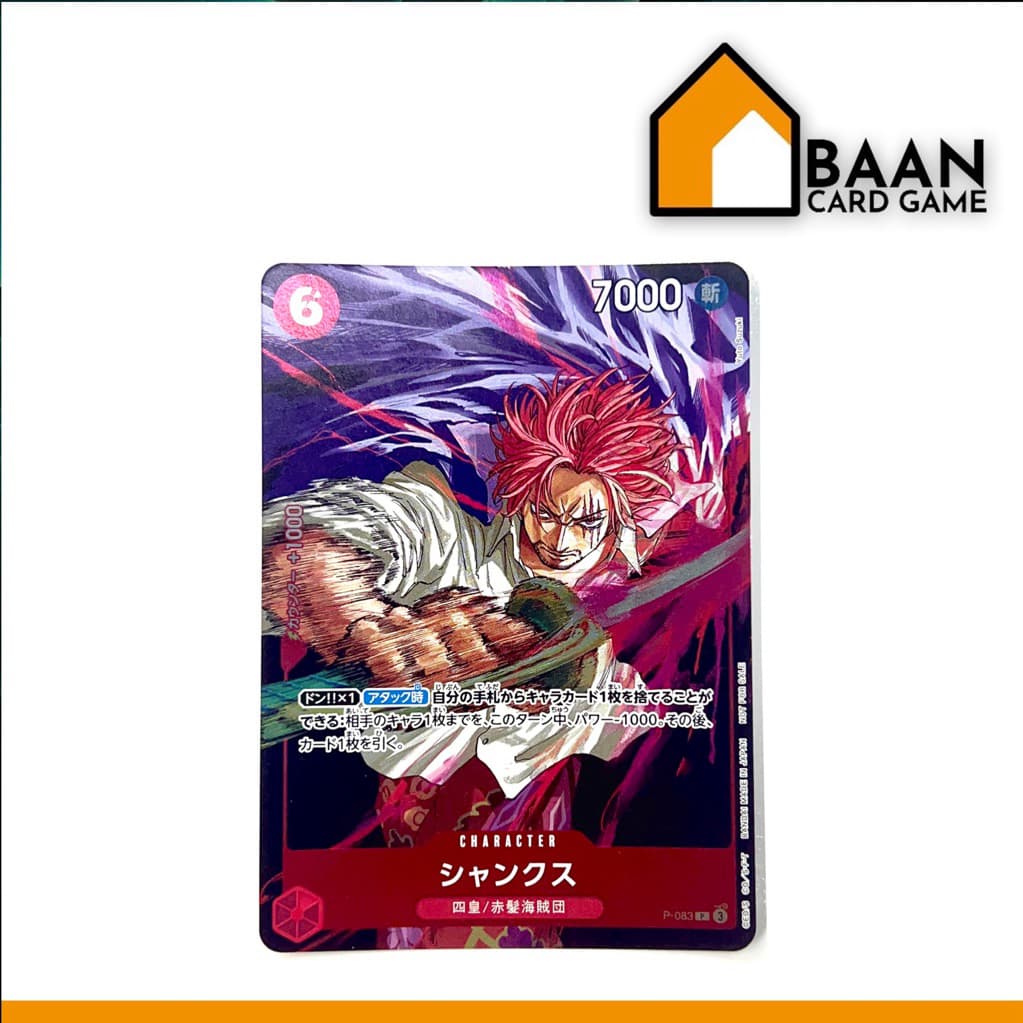 P-083 - Shanks Promo Official Card Game รูปที่ 1