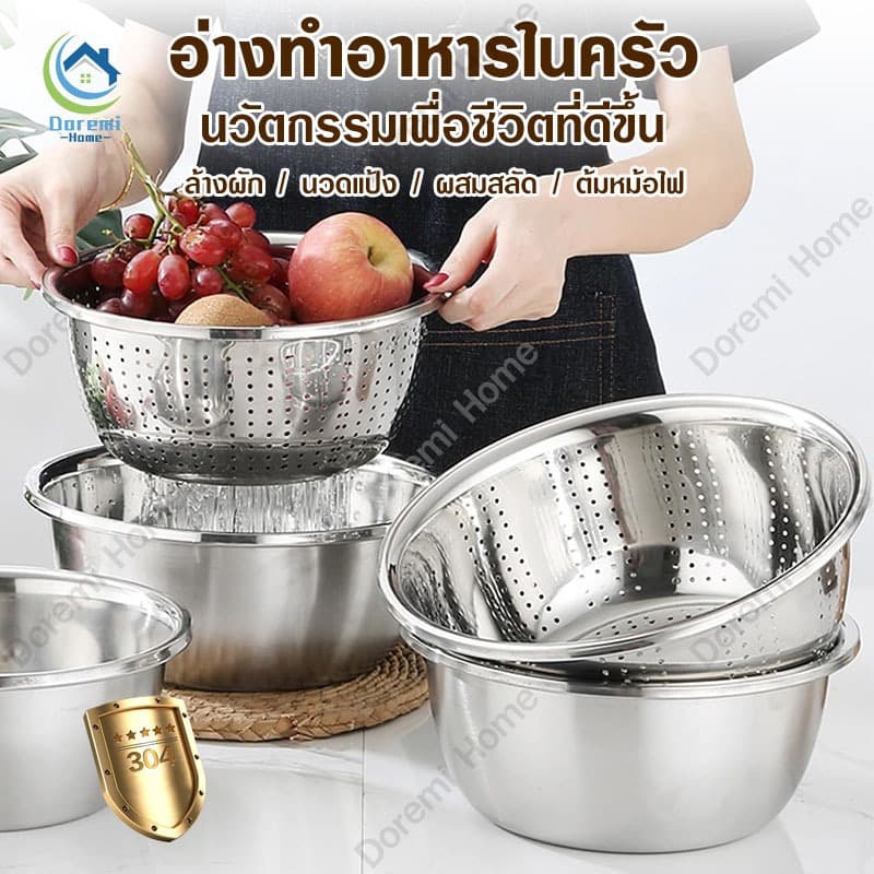 กะละมังสแตนเลสมีรู 304 กะละมังรูล้างผัก ผลไม้อย่างหนา สแตนเลสแท้ ไม่ขึ้นสนิม ใช้ดี ช่วยให้ผัก ผลไม้ เสด็จน้ำ รูปที่ 1
