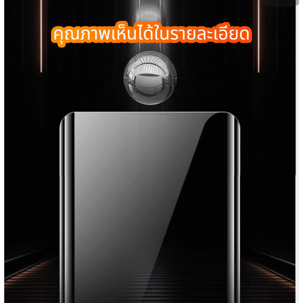ฟิล์ม จอโค้ง 5D For Samsung S26 S26Plus S26U S25 Ultra S23 Ultra S24 Ultra S22 Ultra Note20 Ultra ขอบดำเต็มจอสแกนนิ้วได้ รูปที่ 7