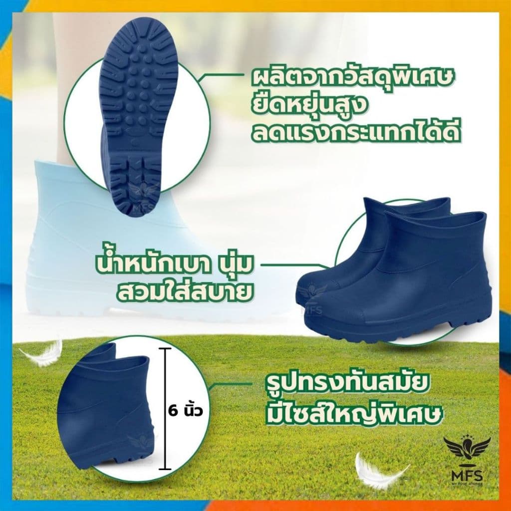 ! ล็อตใหม่ รองเท้าบูทเบา บูทสั้น สูง 6นิ้ว สวมใส่ง่าย นุ่ม ใส่สบาย รุ่น 888 ของแท้ ได้คุณภาพ รูปที่ 4