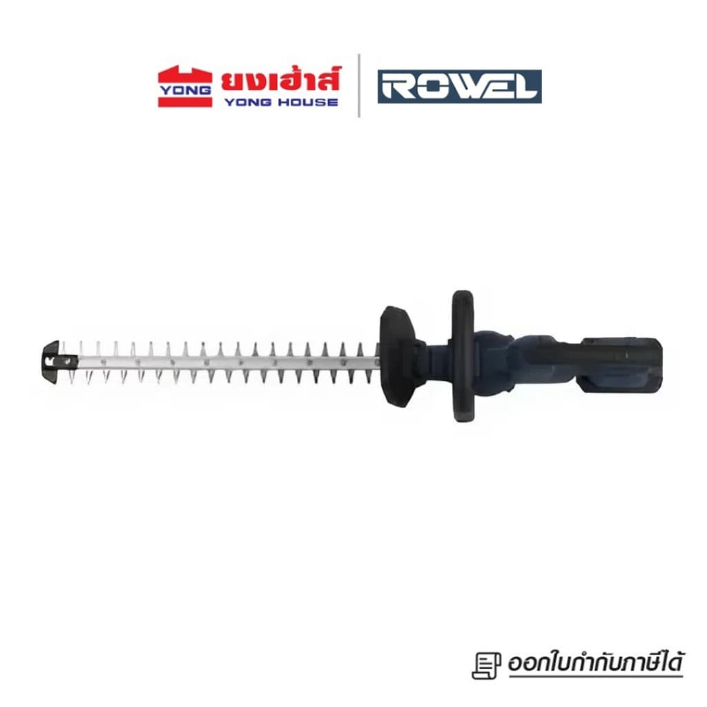 ROWEL เครื่องตัดแต่งพุ่มไม้ไร้สาย 20V รุ่น DHT490 พร้อมแบต 2.0Ah ตัดแต่งกิ่งไม้ รูปที่ 3