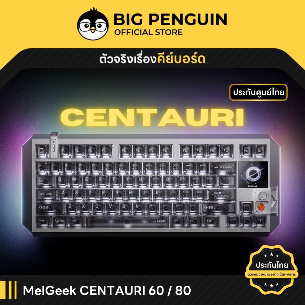 MelGeek Centauri 80 60 ประกันศูนย์ไทย Rapid Trigger Magnetic Keyboard Snaptap SOCD Centauri80 รูปที่ 1