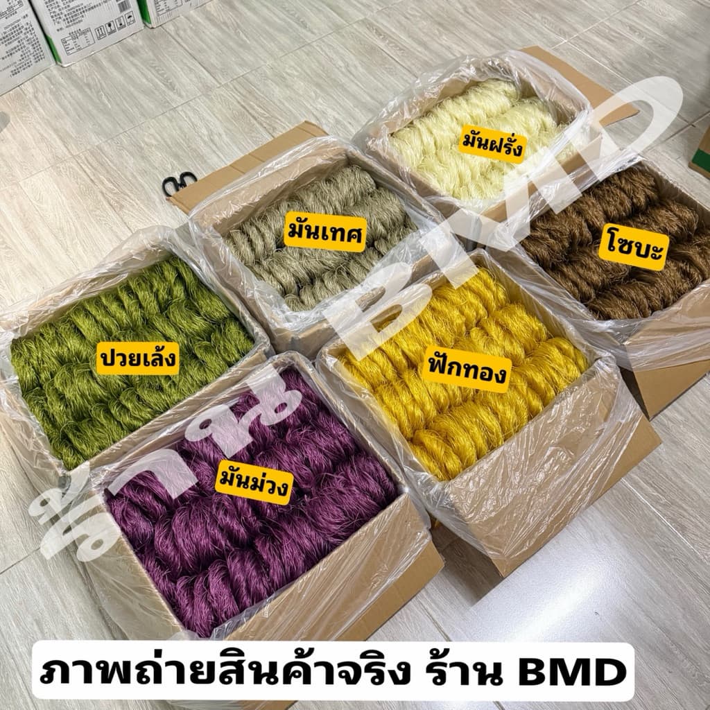 วุ้นเส้นจีน วุ้นเส้นหม่าล่า วุ้นเส้นมันเทศ หม่าล่า อร่อยนุ่ม 2.7 กิโล รูปที่ 2