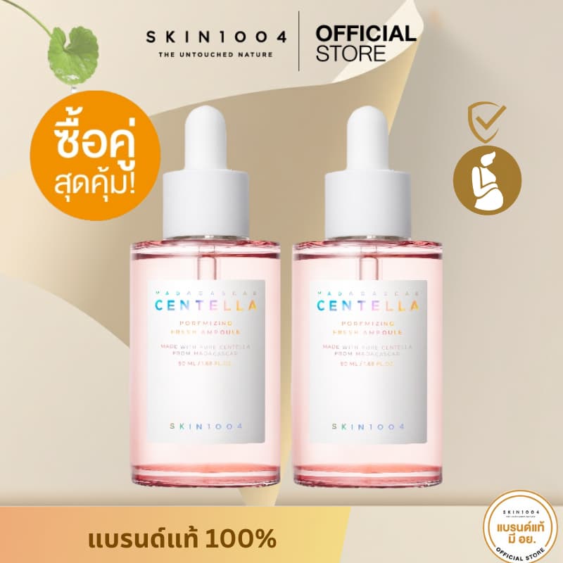 SKIN1004 | Madagascar Centella Poremizing Fresh Ampoule 50 ml. เพื่อรูขุมขนที่กระชับ รูปที่ 3