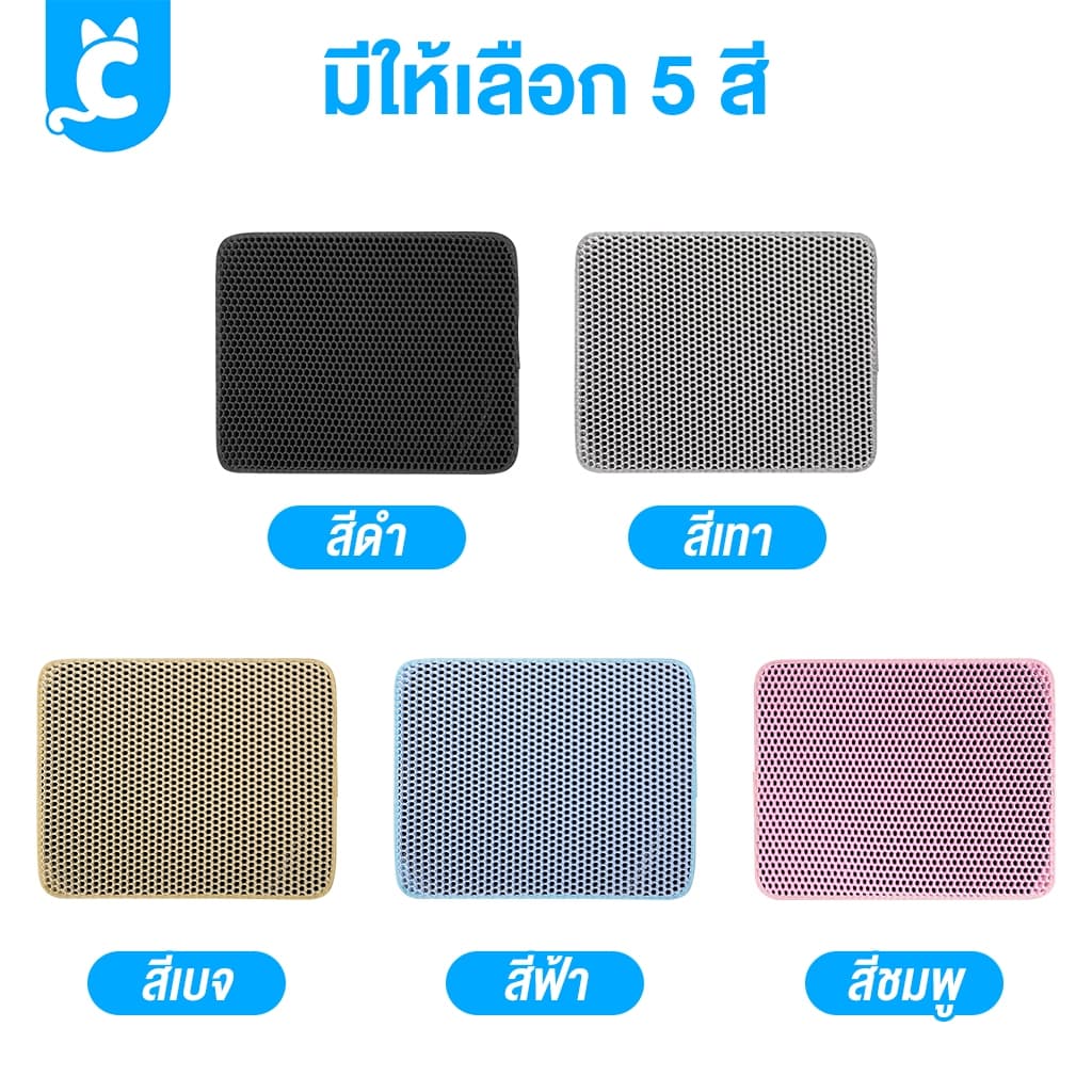 CleverPet แผ่นดักรองทรายแมว 2 ชั้น พรมดักทรายแมว แผ่นดักทรายแมว แผ่นรองคอกแมว Cat Litter Mat รูปที่ 2