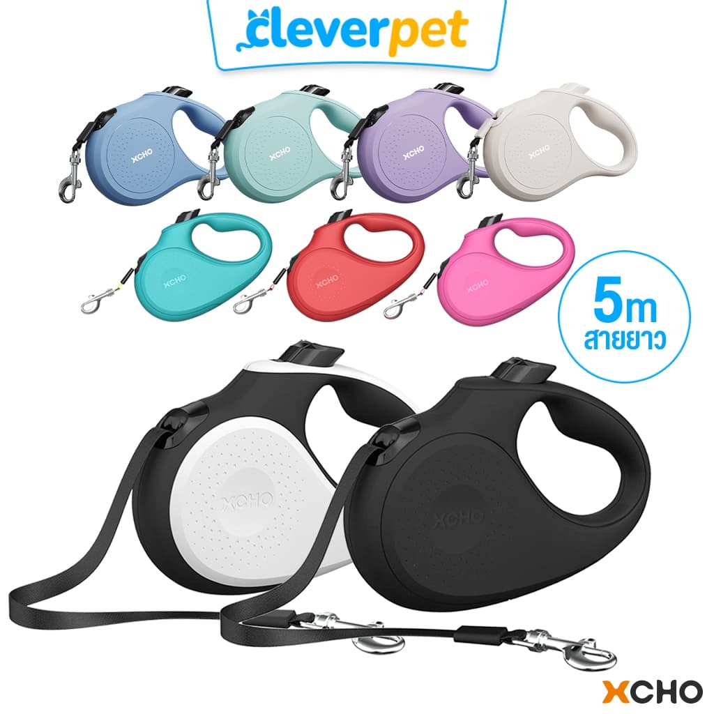 XCHO สายจูงสปริงสุนัข สายจูง ยืดหด ทนต่อแรงดึง Retractable Dog Leash CleverPet รูปที่ 1