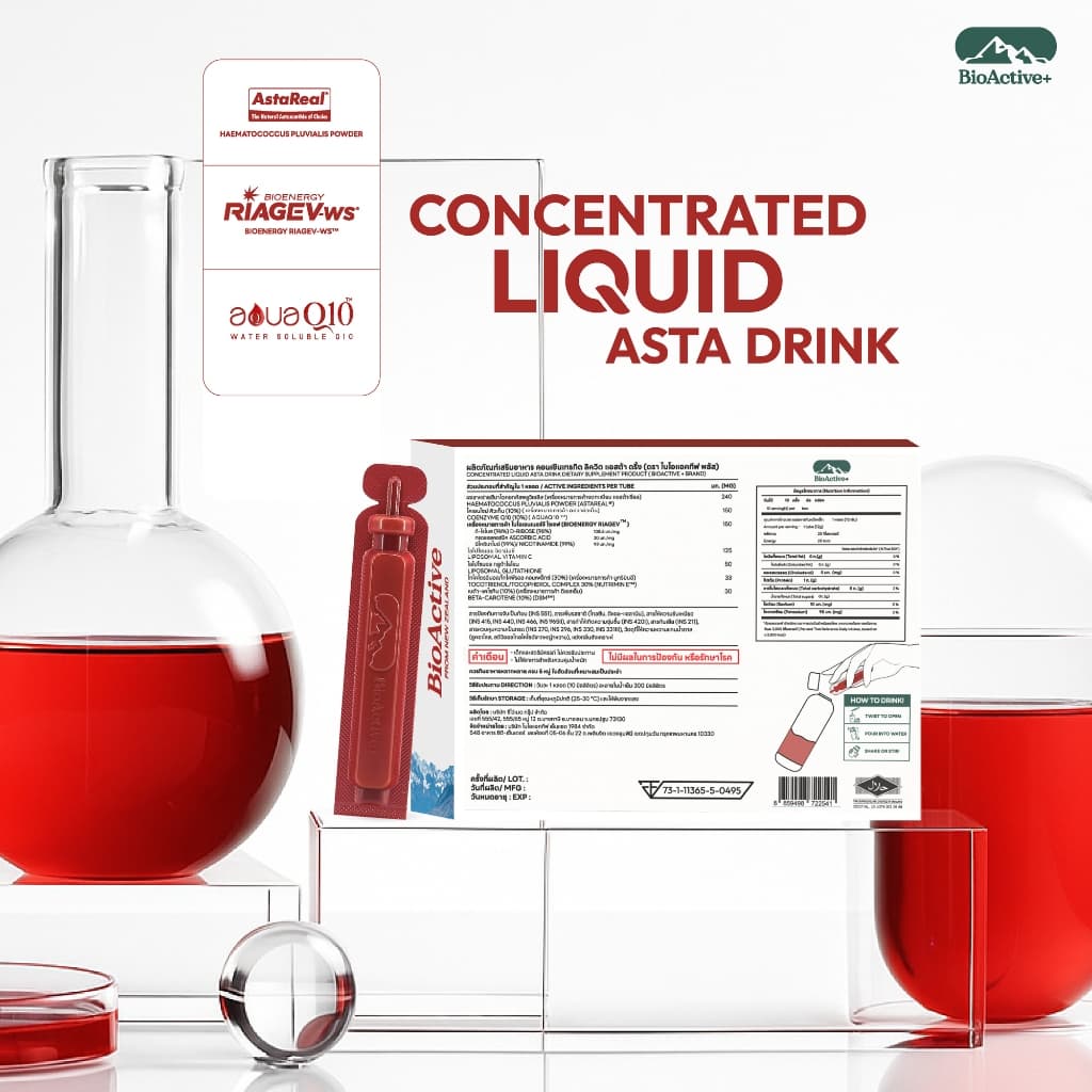 ไบโอแอคทีฟพลัส BioActive+ Concentrated Liquid Asta Drink แอสต้า 6 mg ผิวเด็ก ทนแดด 10 หลอด รูปที่ 6