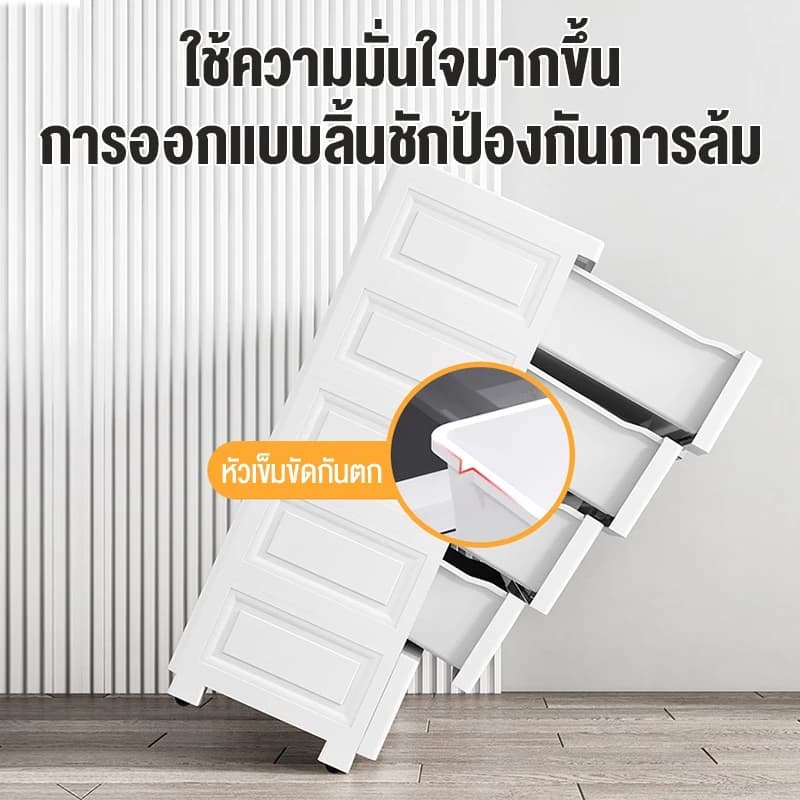 ลิ้นชักพลาสติก กล่องพลาสติก กล่องใส่ของ ลิ้นชักเก็บของ ตู้ลิ้นชักถูกๆ พลาสติกเก็บของ กล่องพลาสติกเก็บของ สีขาว ตู้เสื้อผ รูปที่ 8