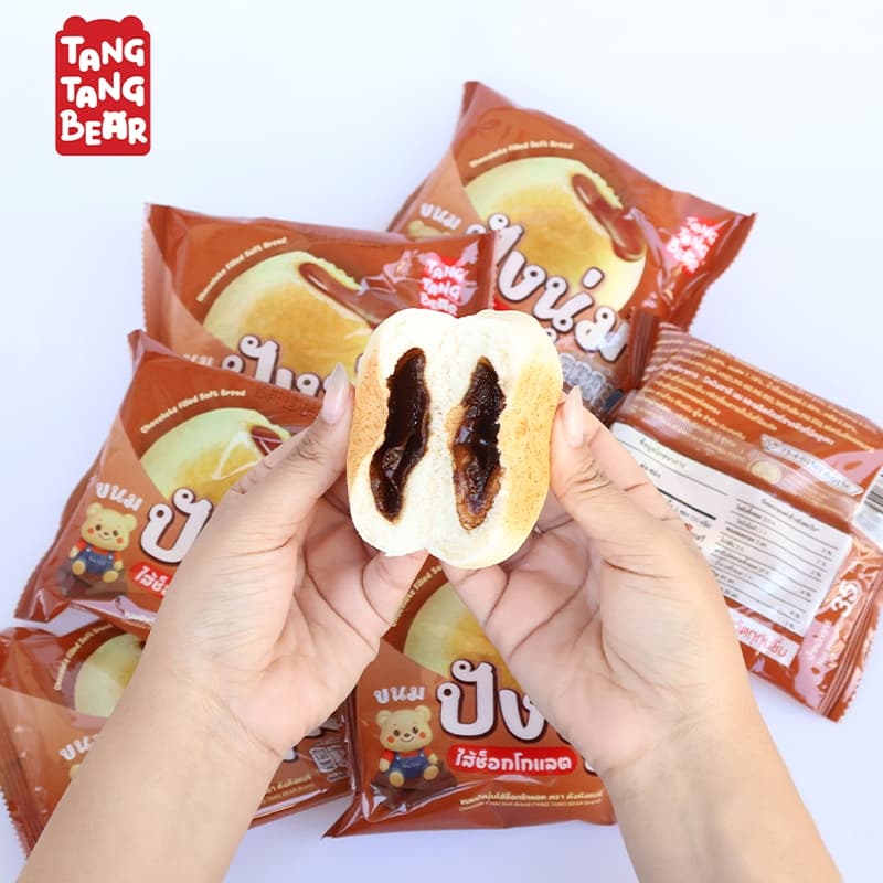 ขนมปังนุ่มไส้ช็อกโกแลตและเผือก นุ่มฟู หอมเข้มข้น อร่อยมาก สามารถทานเป็นอาหารเช้าได้ รูปที่ 3