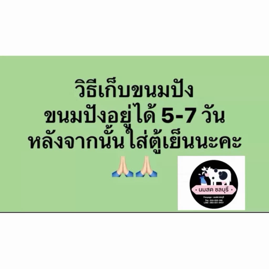 **ส่งสินค้าทุกวัน**ขนมปังปอนด์ไม่หั่นเนื้อนุ่มแน่นใช้ทำโทส เนื้อขนมปังสีขา รูปที่ 2