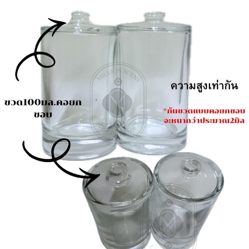 ขวดน้ำหอมรุ่น Chris ขนาด 25,50,100ml. คอcrimp รูปที่ 3