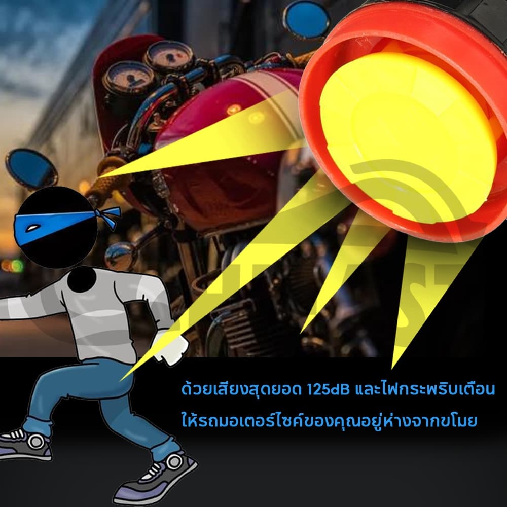 HIFAST สัญญาณกันขโมย มอเตอร์ไซค์ ใส่ได้ทุกรุ่น สตาร์ทด้วยรีโมท ดับเครื่องด้วยรีโมท สัญญาณกันขโมยมอเตอร์ไซค์ รูปที่ 2