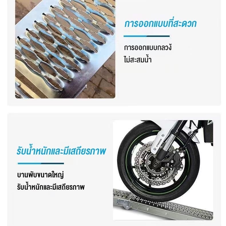 บันไดขึ้นรถ บันไดอลูมิเนียม พับได้สะพานอลูมิเนียมแท้ สำหรับเคลื่อนย้ายรถมอเตอร์ไซค์ แข็งแรงไม่เป็นสนิม รูปที่ 8