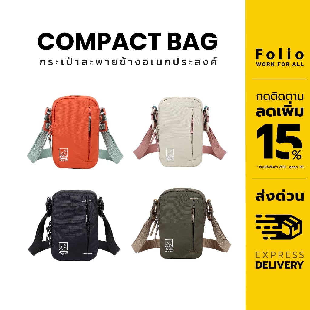 Folio Jour Compact Bag กระเป๋าใส่มือถือ สะพายข้าง Mini Crossbody ใส่มือถือได้ -12620 รูปที่ 1