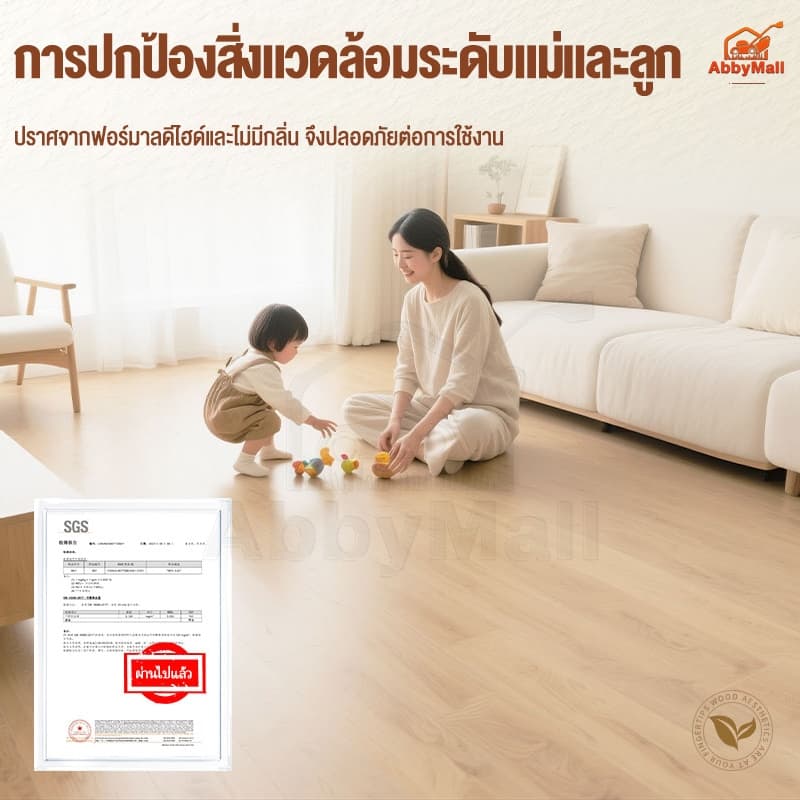 กระเบื้องยาง กระเบื้องยางปูพื้น 5ตรม/กล่อง วัสดุ PVC กาวในตัว ติดตั้งง่าย ไม่กลัวความชื้น ​​ต้านทานเชื้อรา รูปที่ 5