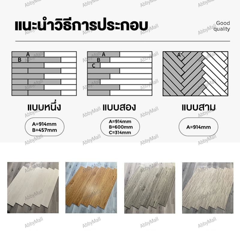 กระเบื้องยาง กระเบื้องยางปูพื้น 5ตรม/กล่อง วัสดุ PVC กาวในตัว ติดตั้งง่าย ไม่กลัวความชื้น ​​ต้านทานเชื้อรา รูปที่ 9