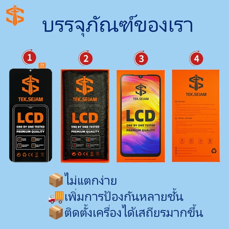 หน้าจอ OPPO A18,A38 จอ+ทัช จอพร้อมทัชสกรีน ออปโป้ แท้หน้าจอ ไขควง+กาว แท้100% อะไหล่มือถือ รูปที่ 8