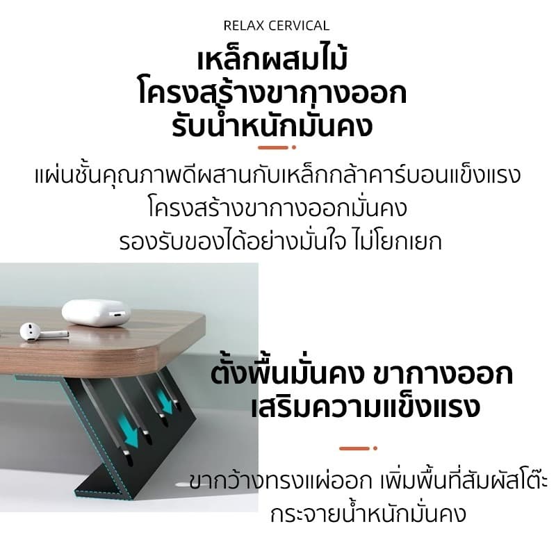 ขาตั้งจอคอมพิวเตอร์ ขาตั้งคอมพิวเตอร์ แผงเสริม วัสดุผสมเหล็กและไม้ รับน้ำหนักได้คงที่ ทนทาน และทนต่อแรงกดได้ดี รูปที่ 8