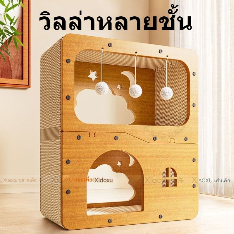 กระดานข่วนแมว รังแมว ชิ้นเดียว กระดาษลูกฟูกสองชั้น รังแมว ซุปเปอร์ขนาดใหญ่ มัลติฟังก์ชั่น อุ้งเท้าแมวที่ทนต่อการสึกหรอ โ รูปที่ 3