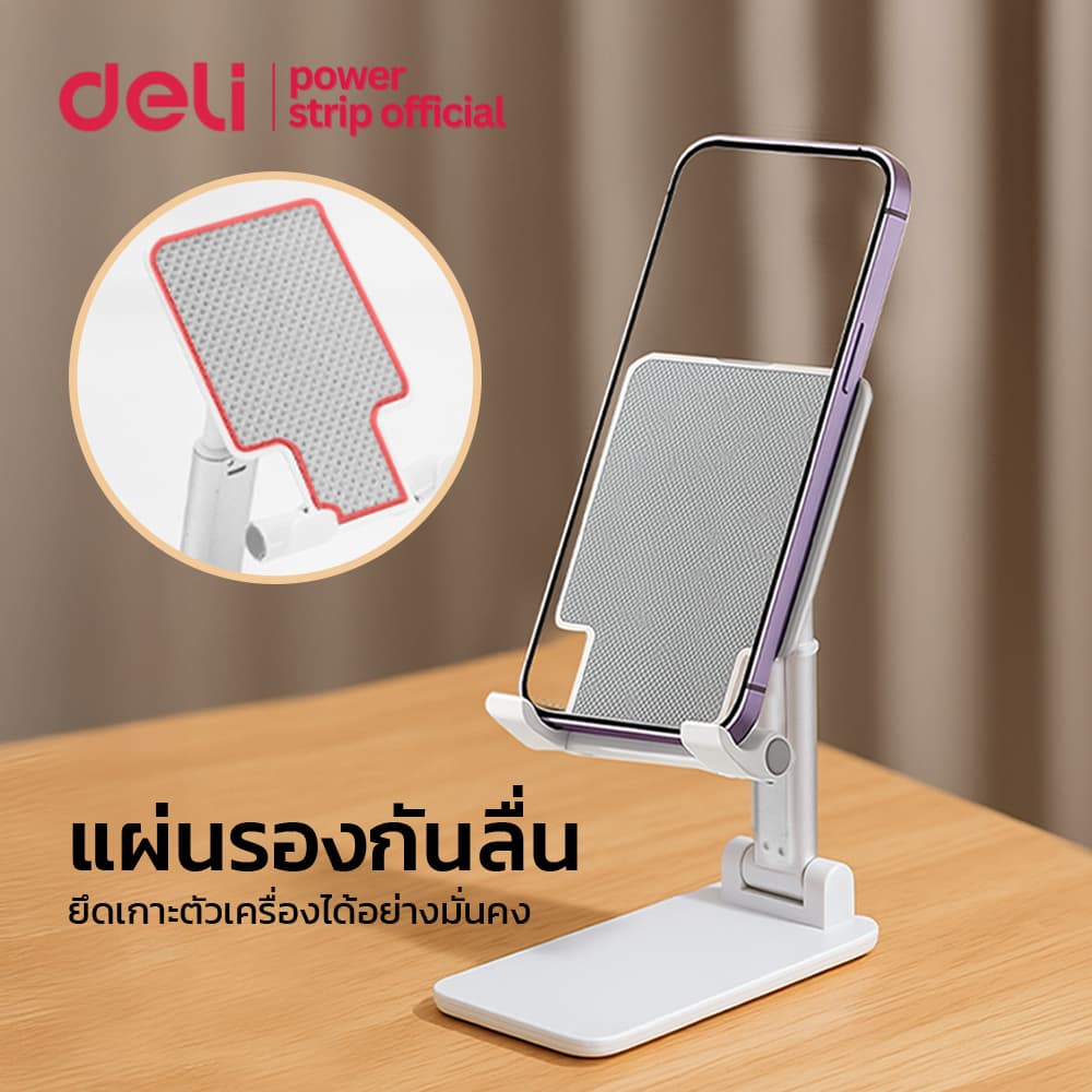 Deli ขาตั้งมือถือ แท่นวางมือถือ ที่วางโทรศัพท์และแท็บเล็ต ปรับสูงต่ำได้ แบบพกพา พับได้ Phone stand รูปที่ 7
