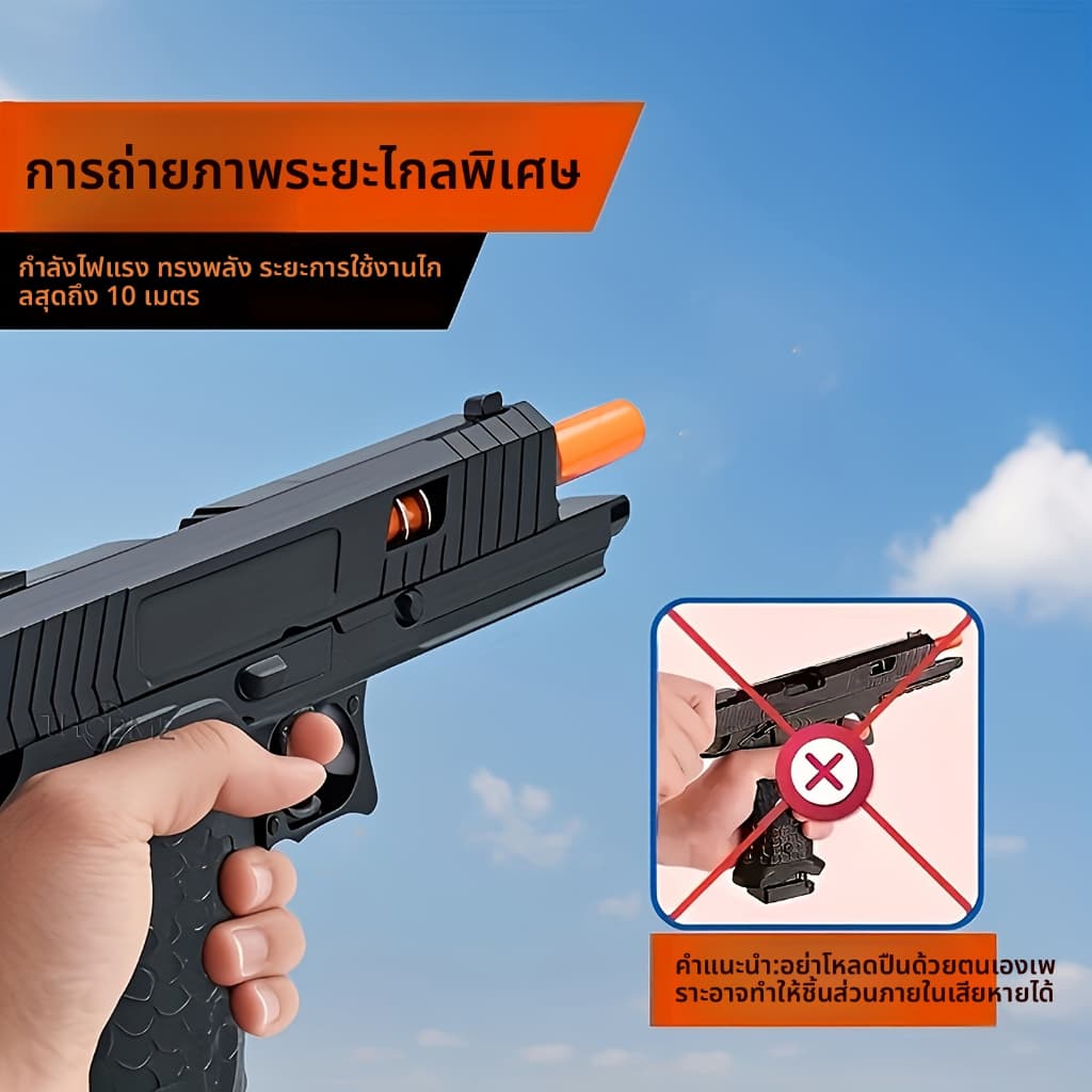 ปืนของเล่นเด็กปี 2011 ของเล่นคุณภาพสูง ปลอดภัยและเชื่อถือได้ ของขวัญวันหยุด โปรโมชั่นจัด รูปที่ 3