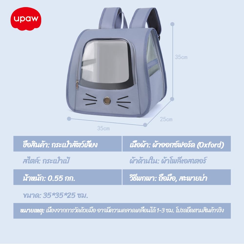 15kg กระเป๋าเป้แคทแพ็คกระเป๋าแมวพกพาแบบพับเก็บได้, รถเข็นสัตว์เลี้ยง，กล่องเดินทางสำหรับสัตว์เลี้ยง，สัตว์เลี้ยงออกไป รูปที่ 6